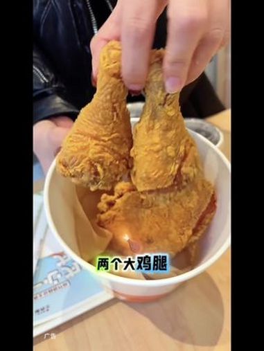 德克士当红炸鸡桶回归啦好划算 一口下去超满足 炸鸡 德克士 肯德基