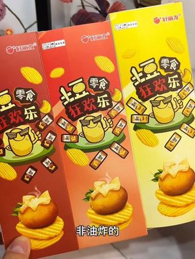 薯愿薯片组合装