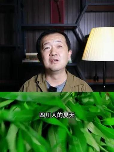 夏天的美味空心菜 在川渝地区夏天必吃的美味蔬菜就是空心菜了,我们又喊的藤藤菜,凉拌空心菜非