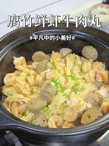 直播间老有人问,不知道去菜场买啥吃,今天就给大家看下统一食材的不同做法 我的厨房日记 家常