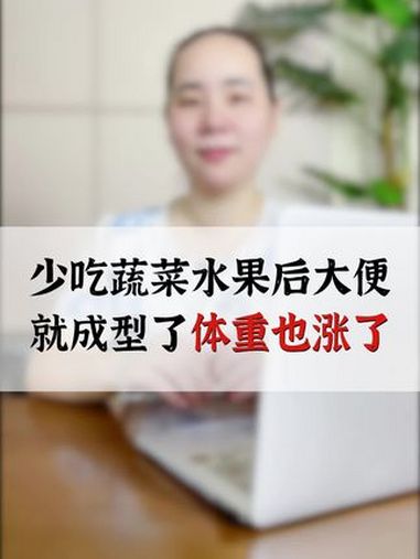 不吃水果少吃绿叶菜后孩子的生长发育就慢慢恢复了~ 小孩子脾胃不好怎么改善 儿童营养 育儿知