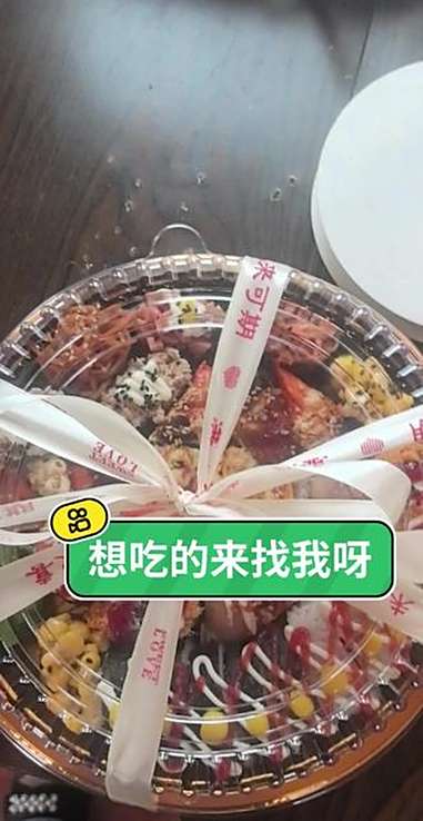 二十二中学3路站点旁边一元自选寿司等你