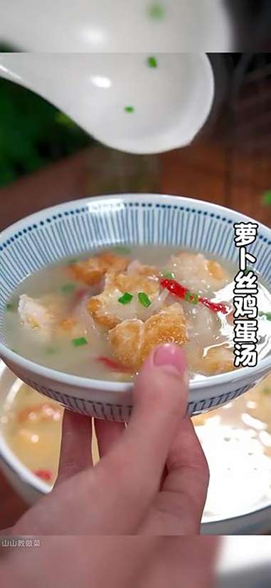 天气干燥家里有孩子的一定要学会这个萝卜丝鸡蛋汤的做法,简单易学,好喝又营养。在家做美食 萝