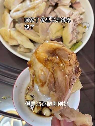 失业的是我 受难的是鸡 在家做美食 白切鸡 农村土鸡 午餐吃什么 正品老安铺酱油