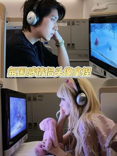 这样拍情侣头像也太好看了吧!情侣 终于和crush在一起了 头像