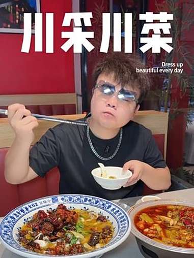 川采刚上代金券了!快抢!川菜 川采 川采2025 川采川菜 川采团购
