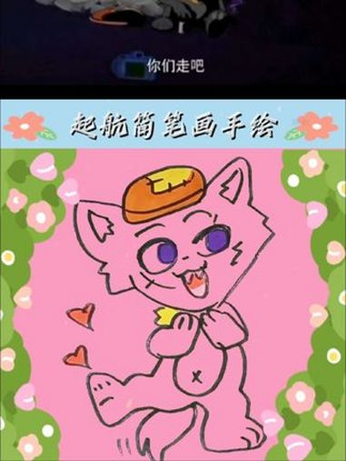 创作者中心 创作灵感 儿童动画 喜羊羊与灰太狼 启蒙早教 @DOU+小助手 @DOU+上热