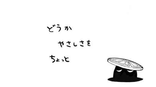 [图]しゃむおん「mylist复制系列」-「式日とマンホール」歌ってみた