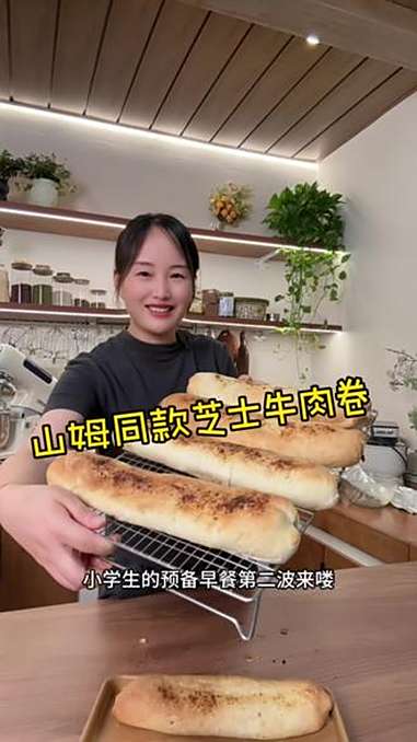 早上起来十分钟就能搞定的营养早餐芝士牛肉卷新手妈妈也能一次成功的配方 早餐吃什么 牛肉卷