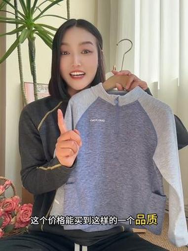 这天说冷就冷了,赶紧给孩子准备几件打底衫吧,既可以单穿可以打底 高品质童装 保暖舒适 保暖