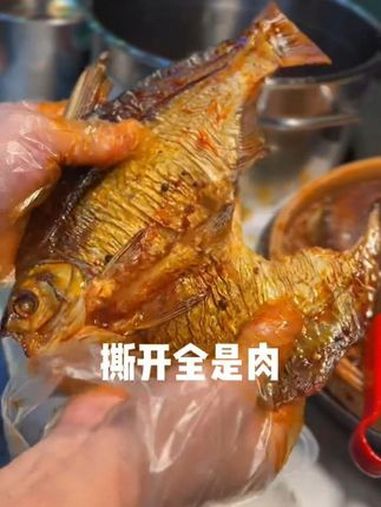 湖南名吃手撕酱板鱼,老板说秘密全在石头里。妈呀太香了 下酒菜 湖南美食 酱板鱼