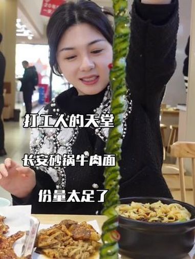 吃这个招牌砂锅牛肉面 13块一份份量是真的大 还有烤鱼把子肉 淮北美食 必吃榜 人间烟火 