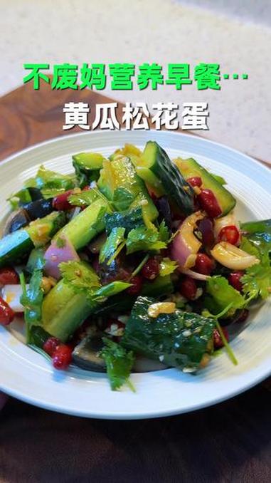把黄瓜放进开水里面烫一下，做出来就是一道清脆又爽口的凉菜，做法简单好吃方便#早餐#早餐吃什