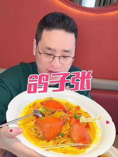 在大兴一定要吃一次鸽子张 鸽子张 非遗鸽子张怎么会输 京城鸽子张 发现宝藏小城