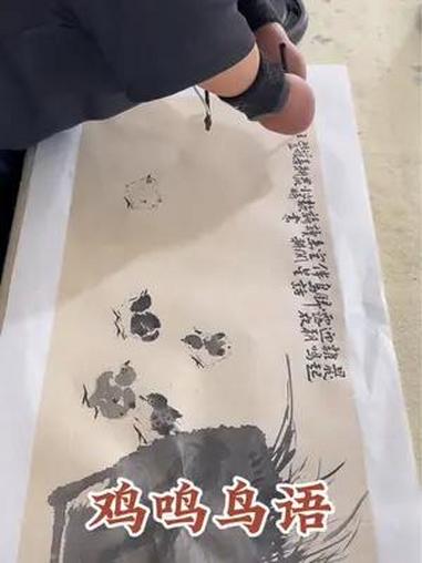 向往儿时的生活——晨起鸡鸣迎朝露,夜归鸟语伴星空。闲来诵读诗书韵,忙时农耕喜获丰。感受国画