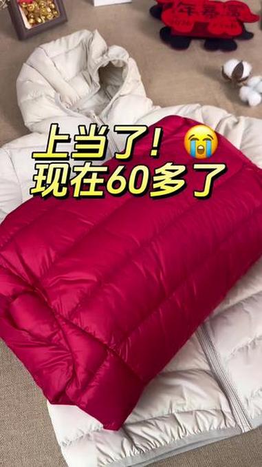 年前299买的,现在这个价,我该怎么办?姐妹们#羽绒服#轻薄款羽绒服 #白鸭绒 #妈妈装 