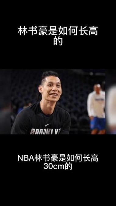 #长高#增高