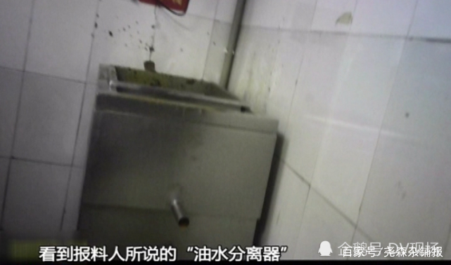 知名火锅店后厨卫生堪忧,锅底油重复使用