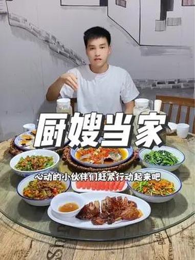 就在东莞南城东侨智谷园对面,这家厨嫂当家,现在团购118就可以吃到这一桌4人餐,心动的小伙