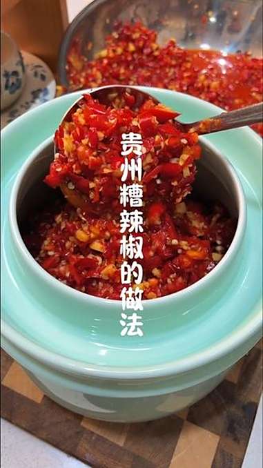 又到我们贵州每年做糟辣椒的季节了，把我妈做糟辣椒的几十年经验分享给大家 贵州糟辣椒 贵州糟