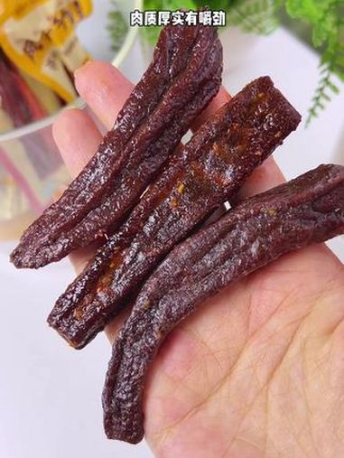发现一个超好吃的风干牛肉干紧实紧实有嚼劲,饿了馋了来两根,好吃没负担!牛肉干 风干牛肉干 