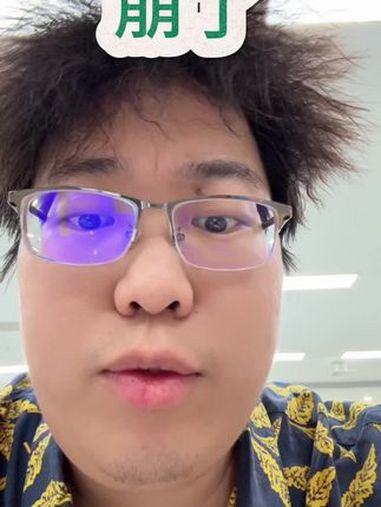 董事长 加油 大A