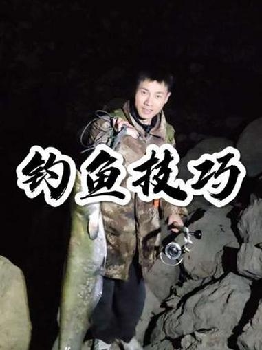 #臭鱼钓鲶鱼 #钓鱼技巧 #钓鱼技巧分享 #海竿新手入门教程 #风筝钓组