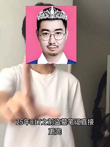 叔就这样画饼 盗墓笔记 南派三叔