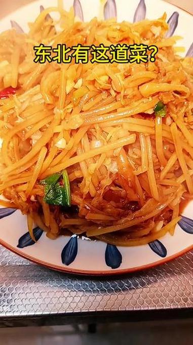 活了十四几年，还是第一次吃这道菜，酸菜炒土豆丝，你们吃过吗？#美食 #酸菜粉 #家常菜#下