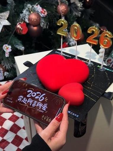 去年陪你跨年的人今年还在吗?2026新年flag:多吃蛋糕多开心,好运爆棚挡不住 #蛋糕 