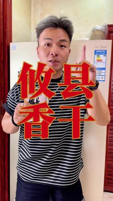 有手就会系列 5分钟一道香干炒肉，不比外卖吃着舒服吗？#真正的下饭菜 #下饭菜 #攸县香干