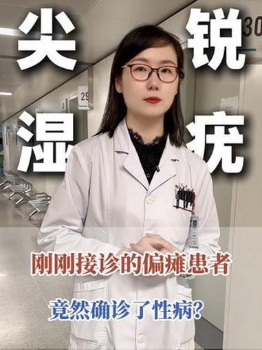 脖子上长小肉条，一定要注意了 #健康科普 #抖出健康知识宝藏 #传染病 #丝状疣 #医生科