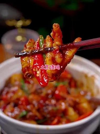 以后在家烧鸡别焯水过油了,你就像我这样做,鲜香滑嫩,鸡肉软烂入味,拌饭拌面都很好吃 土豆烧