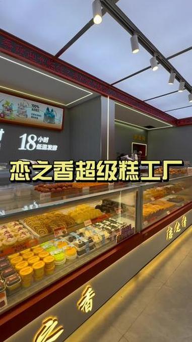 蛋挞1块鲜花饼1块，2.9六个泡芙两种口味 蛋挞 鲜花饼 脆皮蛋糕 泡芙 生日蛋糕