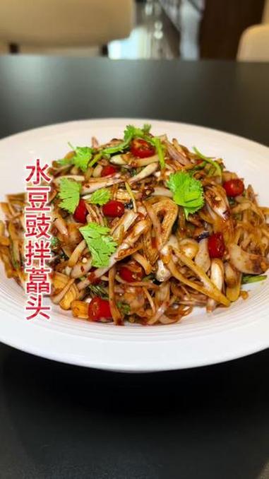 水豆豉拌藠头 夏日小凉菜～#普通的食材做出美味 #地道爽口菜 #开胃凉拌菜做法