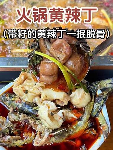 成都街头爆麻爆辣火锅鱼,越辣越想吃 街头美食 谁懂这一口爆辣小吃 都江堰美食