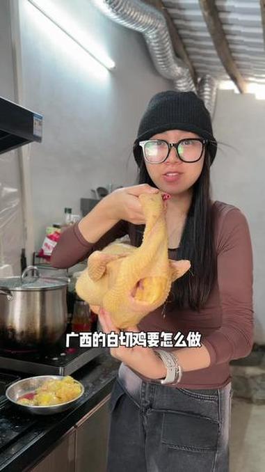 女孩子会做白切鸡是种什么实力 #美食制作过程 #白切鸡做法
