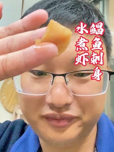 鲳鱼刺身,白灼大虾。海鲜 鲳鱼 虾