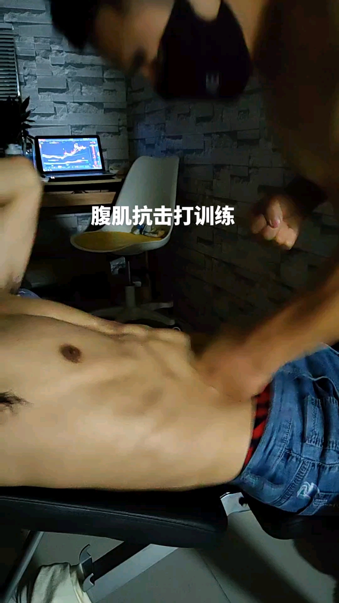 这样腹肌抗击打训练爽歪歪