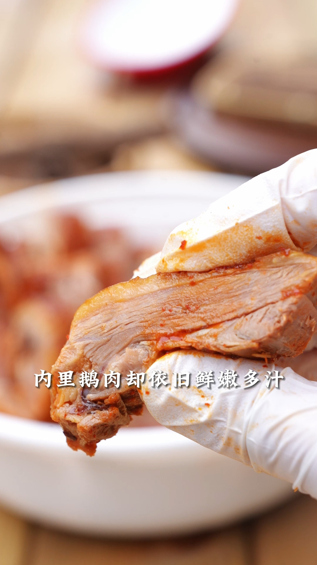 你可能想不到岚谷熏鹅能有多好吃