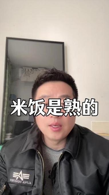 100克米饭 是生重还是熟重 #减脂 #增肌 #减肥 #力量训练 #碳水