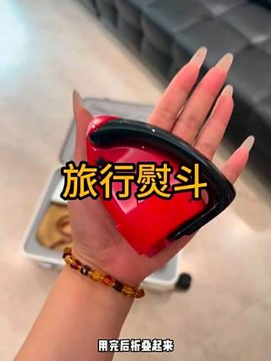 小小的身材大大的能量 旅行熨斗创意手工小熨斗便携迷你电熨斗书画专用神器 无限回购的宝藏单品