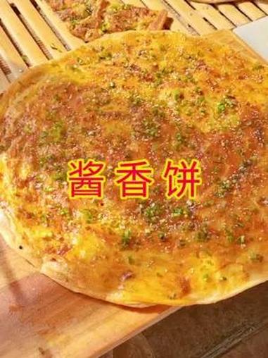 土家酱香饼  色拉油250克,生姜,大蒜各50克打碎,洋葱150克,大料粉(花椒,小茴香,