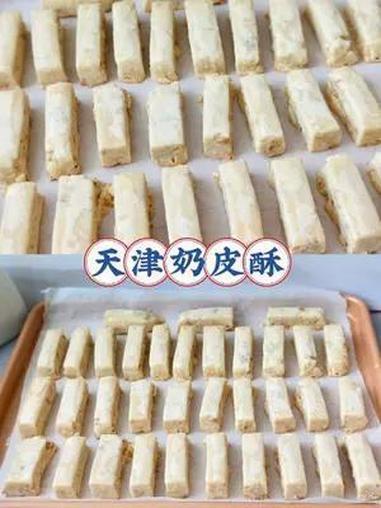 今天来做一款天津很有名的小吃「奶皮酥」 外皮是又脆又薄的糖皮,里面是香酥可口的饼干体……一