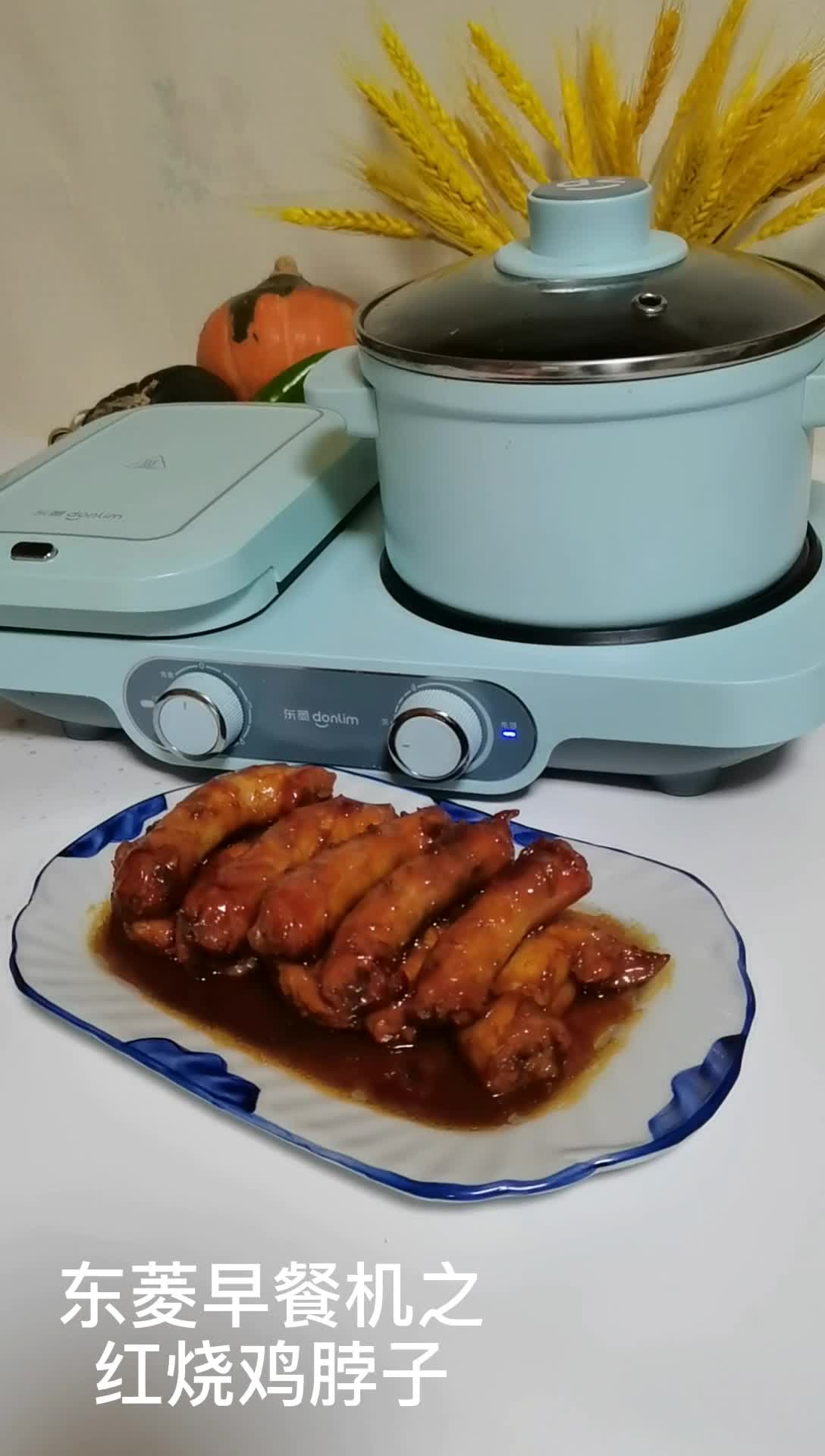 超级下饭好吃的红烧鸡脖子