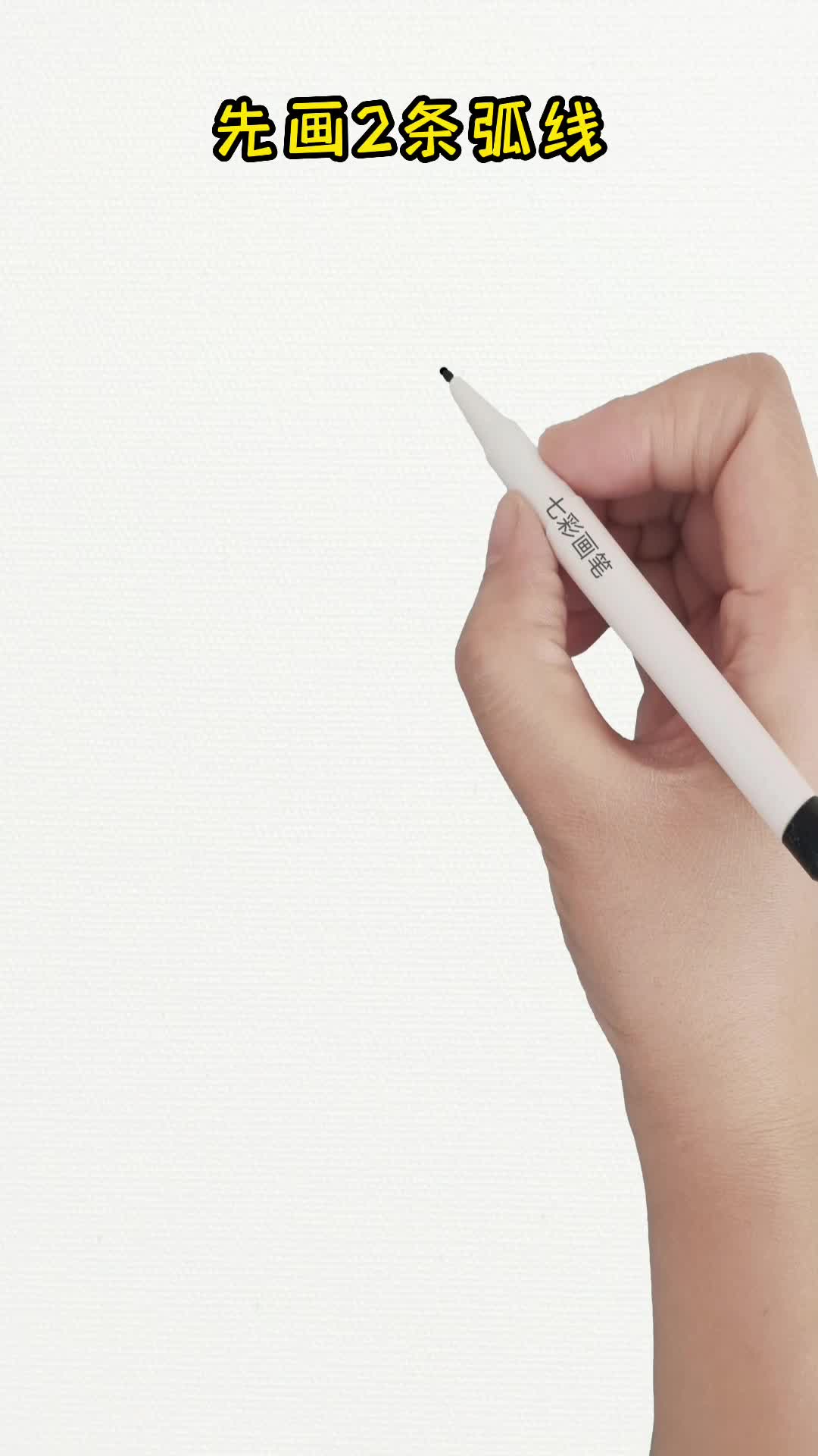 桃子简笔画