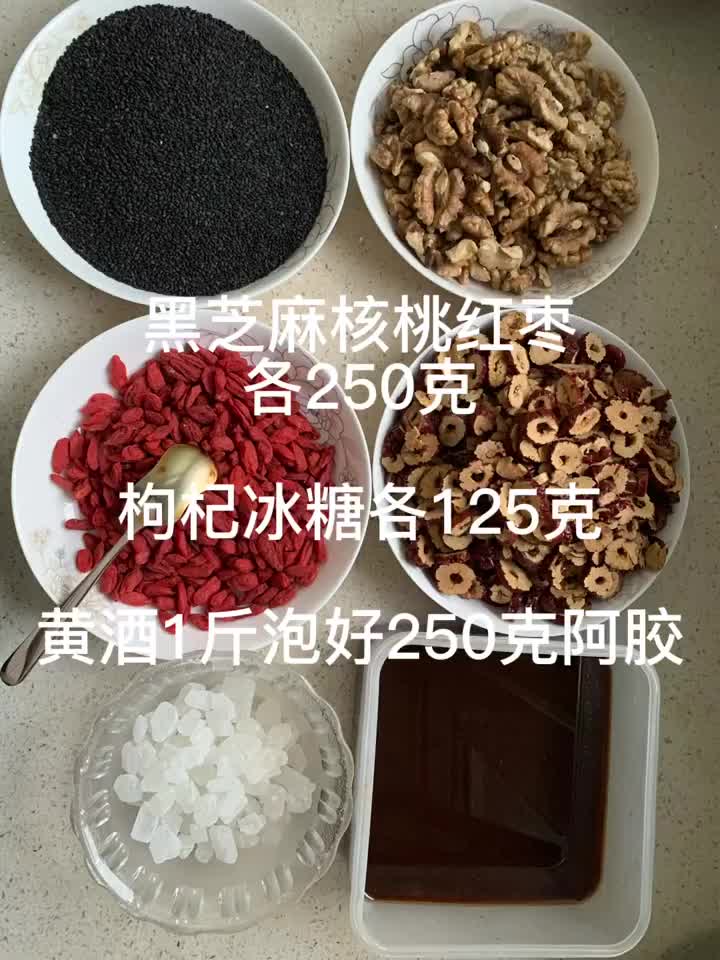 阿胶糕制作方法