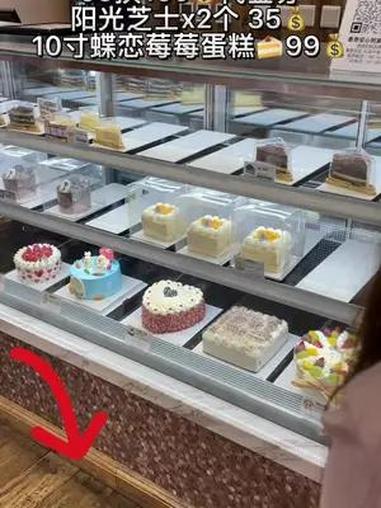 面包新语团购了,99秒10寸蝶恋莓莓蛋糕 甜品烘焙 美食探店 点左下角即可下单