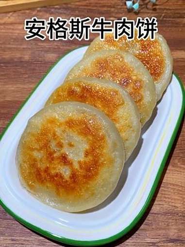 没有时间折腾早餐,但是又想给孩子吃点有营养的,快试试小黄象家的安格斯牛肉饼,几分钟就能搞定
