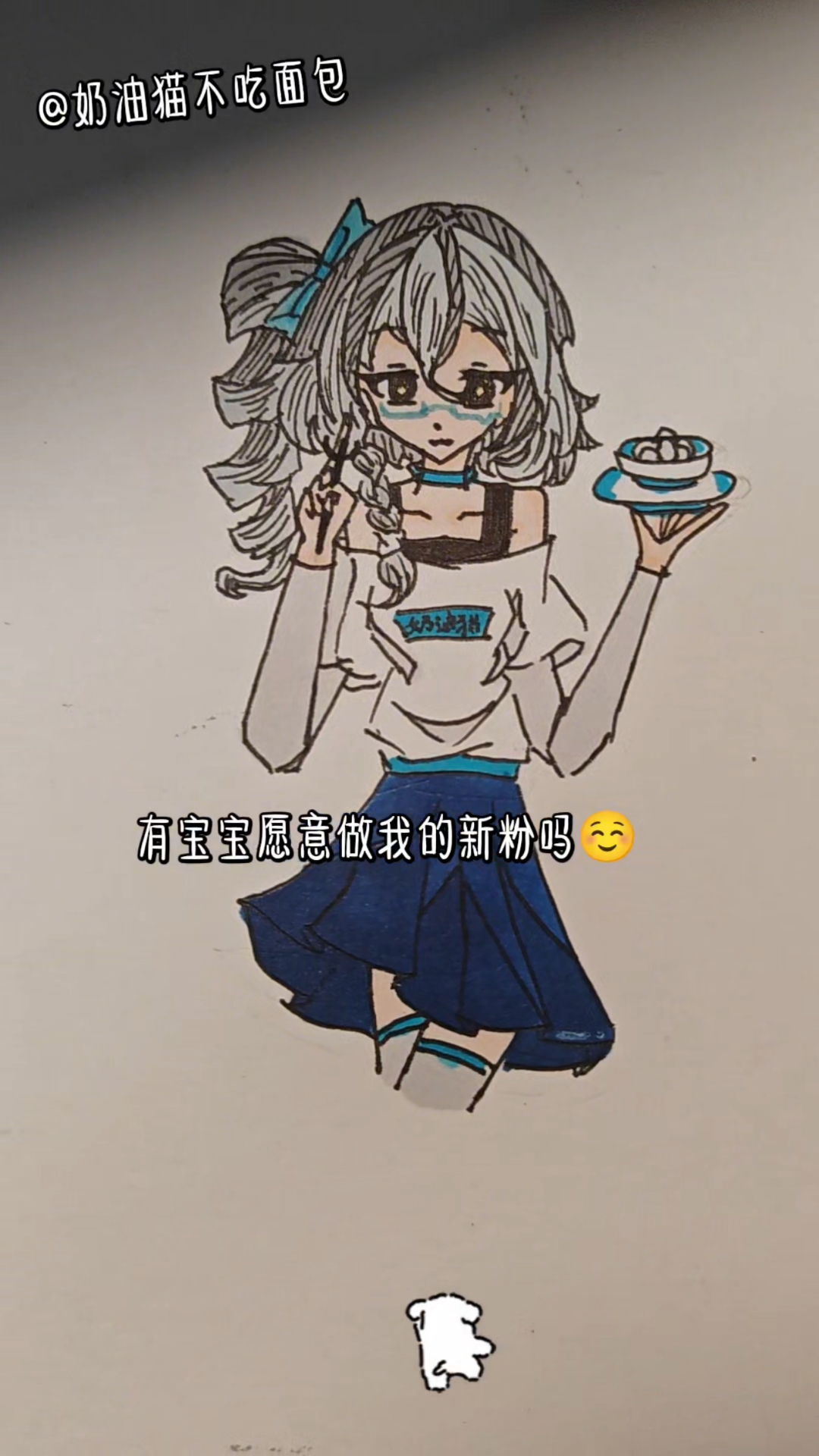 蛋仔汤圆！！可以火吗～